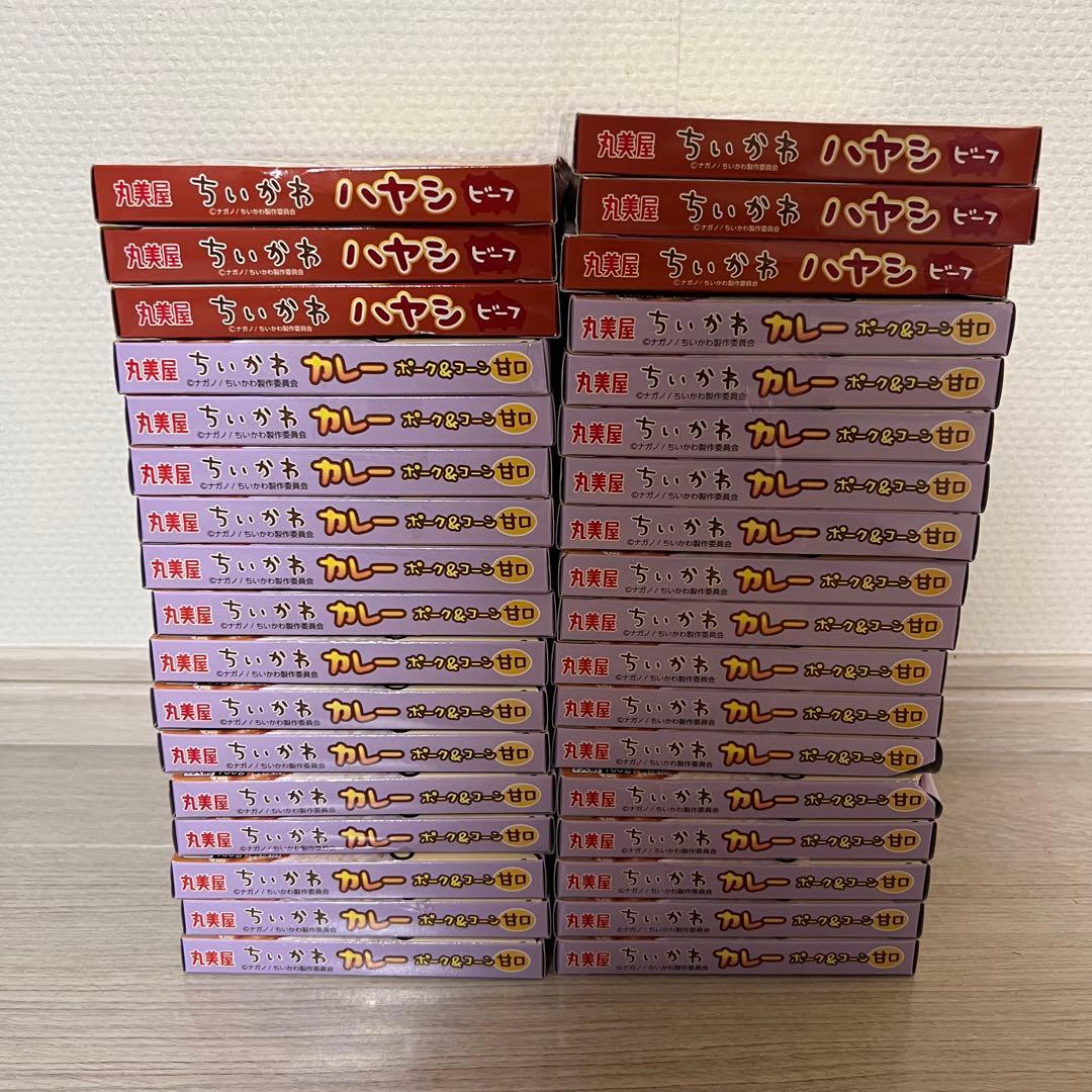 るるぶボンカレー　アミューズメント景品