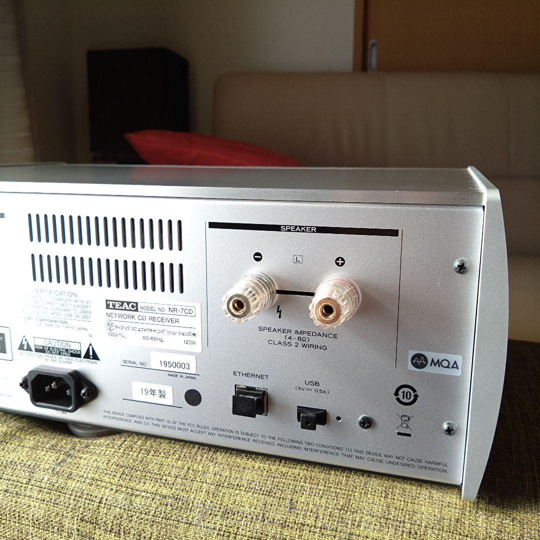 パペ　TEAC NR-7CD ネットワークCDプリメインアンプ
