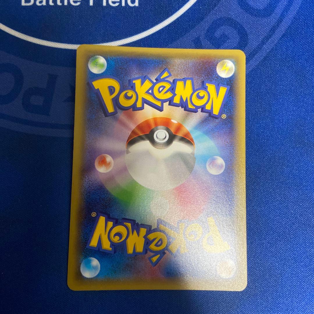 レシラム ポケモンカード HP120 伝説キラ　ポケモンカード