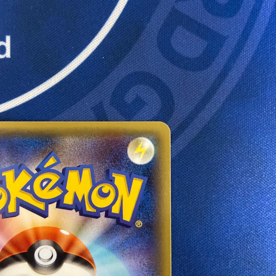 レシラム ポケモンカード HP120 伝説キラ　ポケモンカード