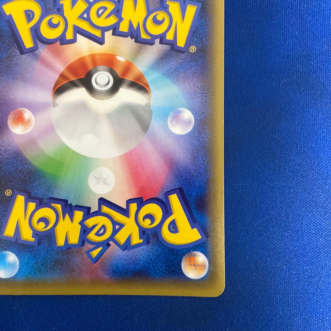 レシラム ポケモンカード HP120 伝説キラ　ポケモンカード