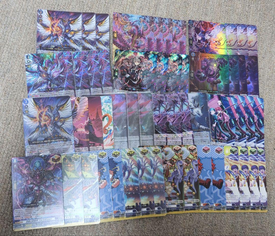 ヴァンガード　アマナグルジオ　デッキ