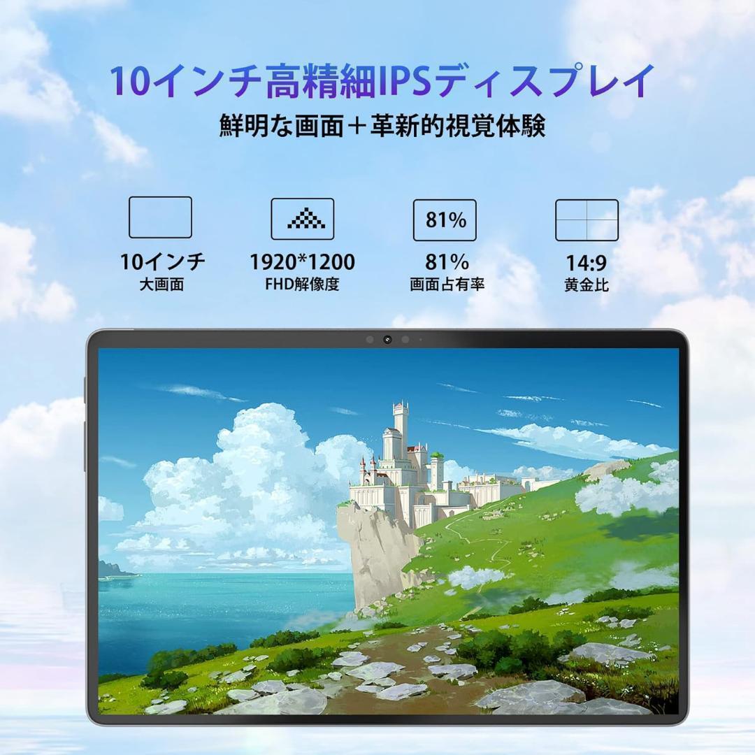 Android 12 タブレット 10.1インチ SIMフリー 日本語説明書付き