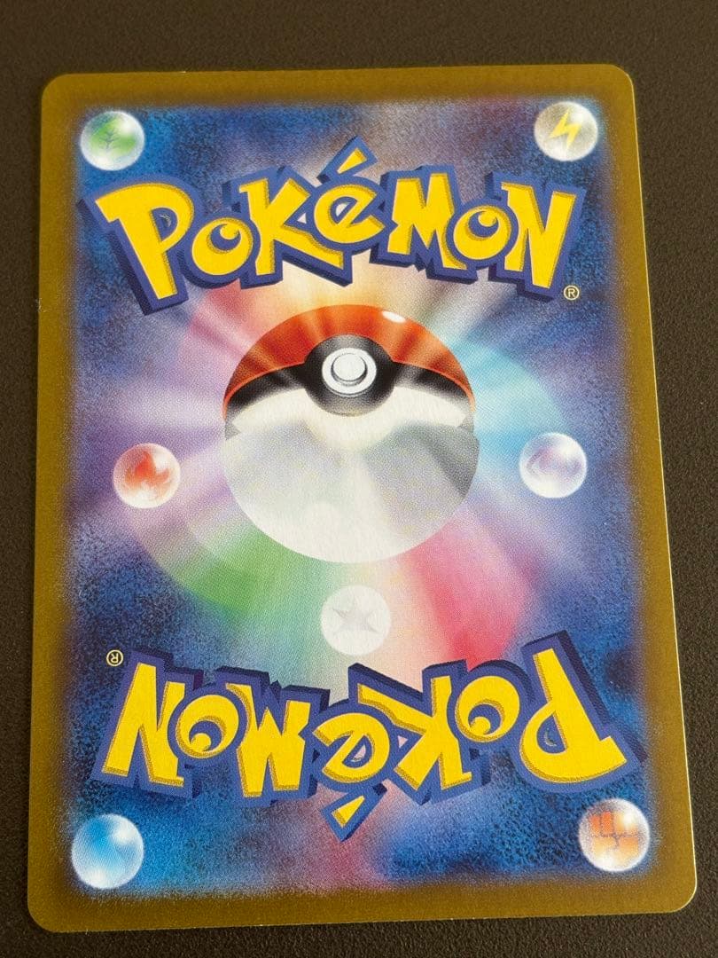 ピカチュウ マスターボール　C SV2a ポケモンカード151 025/165