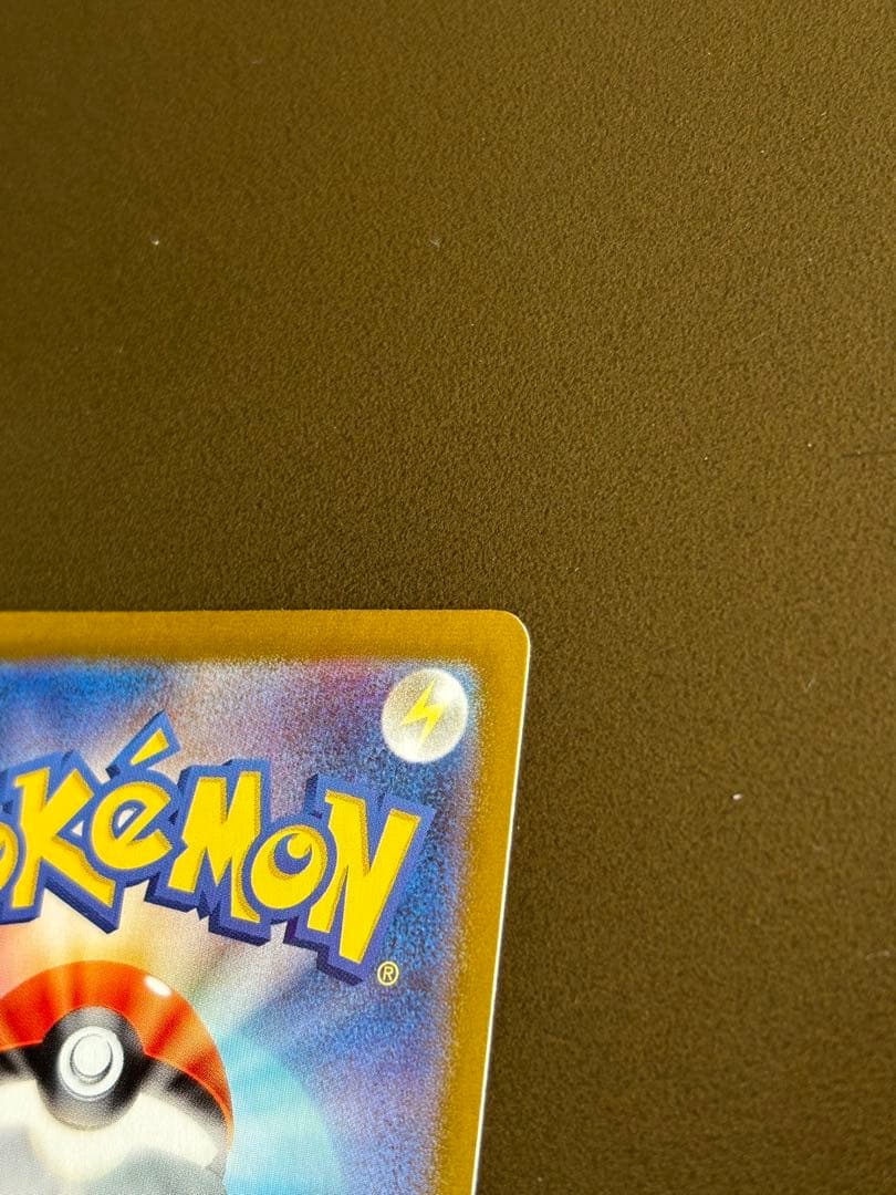 ピカチュウ マスターボール　C SV2a ポケモンカード151 025/165