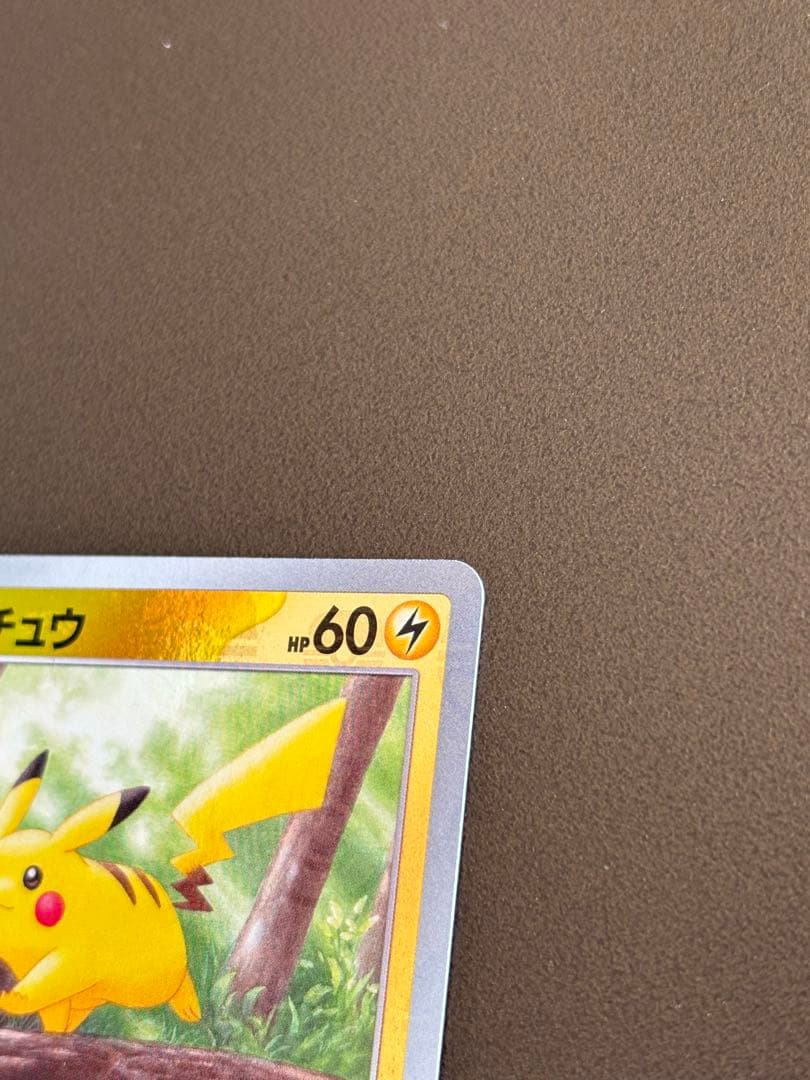 ピカチュウ マスターボール　C SV2a ポケモンカード151 025/165