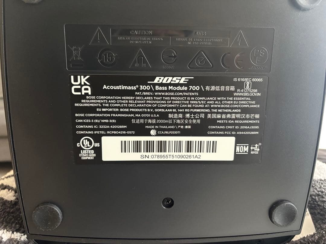 新品未使用 Bose BASS MODULE 700ブラック2025年12月購入