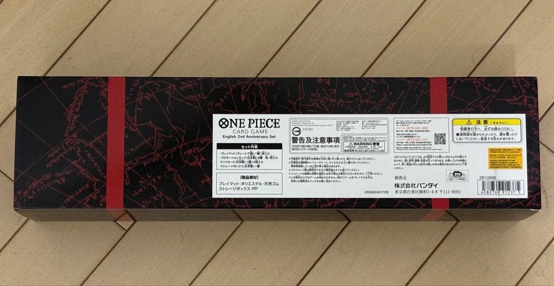 n*様 English 2nd ANNIVERSARY SET 【日本語版】