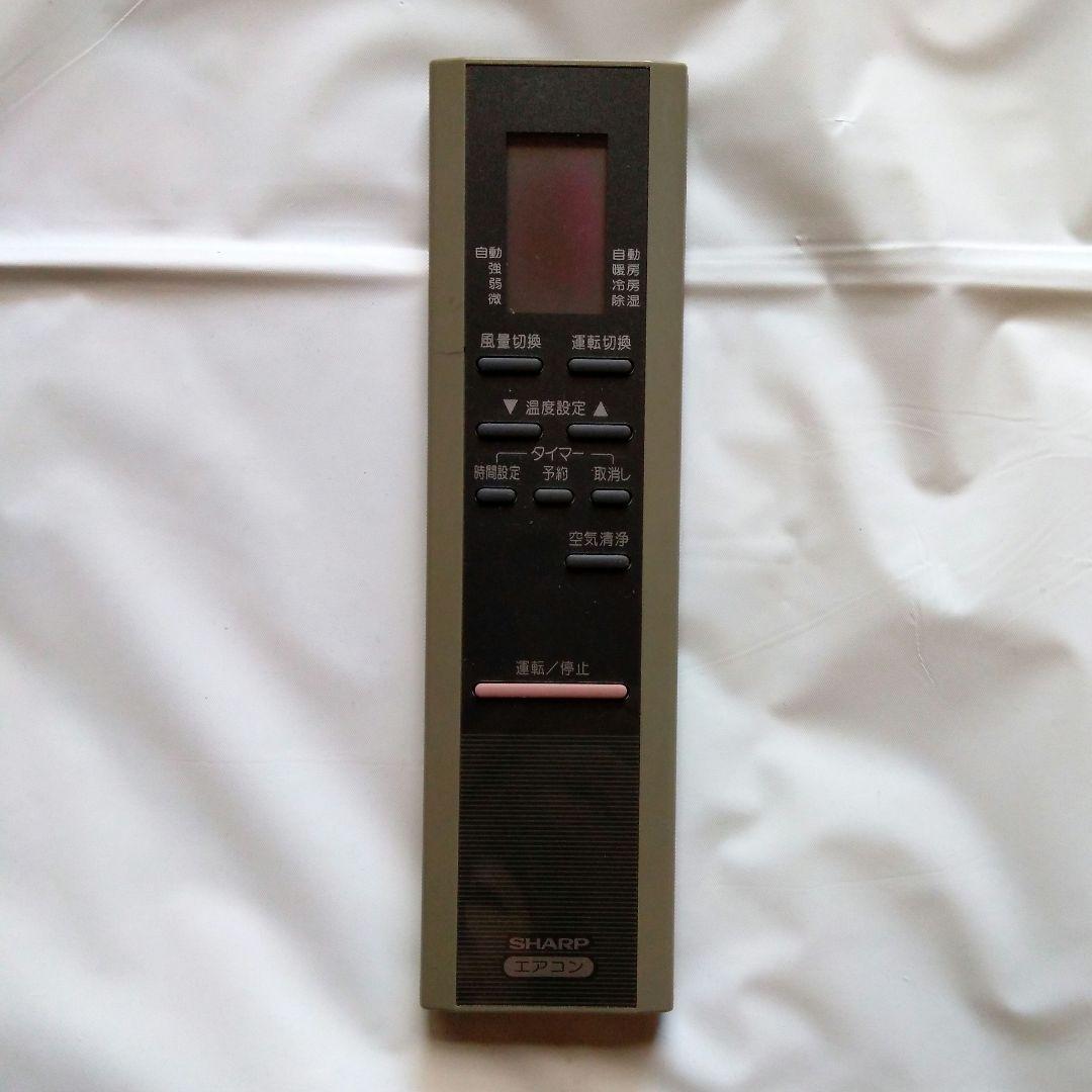 シャープ　SHARP　エアコン　リモコン　CRMC-A223JBEO