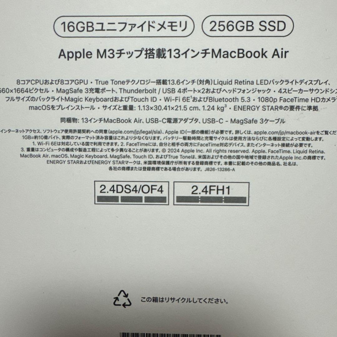 ジャンクMacBook Pro 2017/13インチ★16GB SSD256