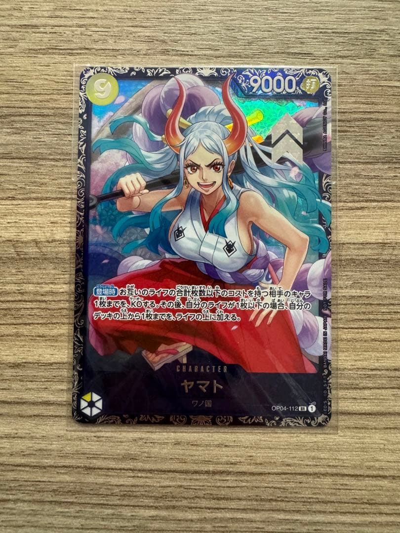 ヤマト　フラッグシップバトル フラシ　新品　未開封