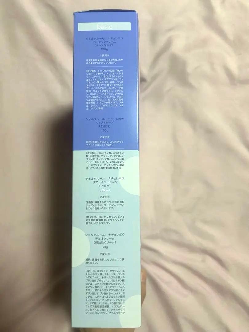 【新品、未使用】Cher-CouleurANNIVERSARYSETbasic