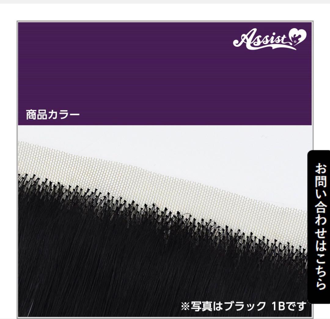 ゆきち　オーダーページ　渡井雲雀