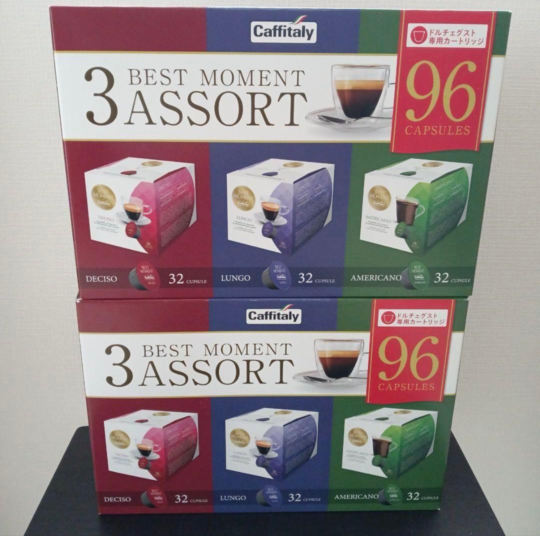 Caffitaly BEST MOMENT 3 ASSORT96 2セット