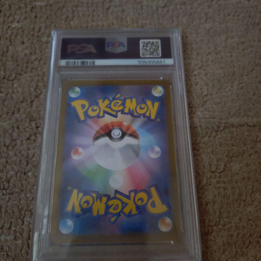 k*a様 グレイシアex SAR SV8a テラスタルフェスex 206/187