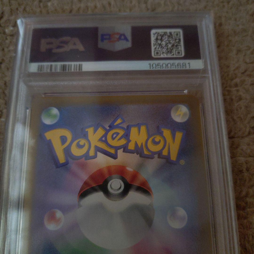 k*a様 グレイシアex SAR SV8a テラスタルフェスex 206/187