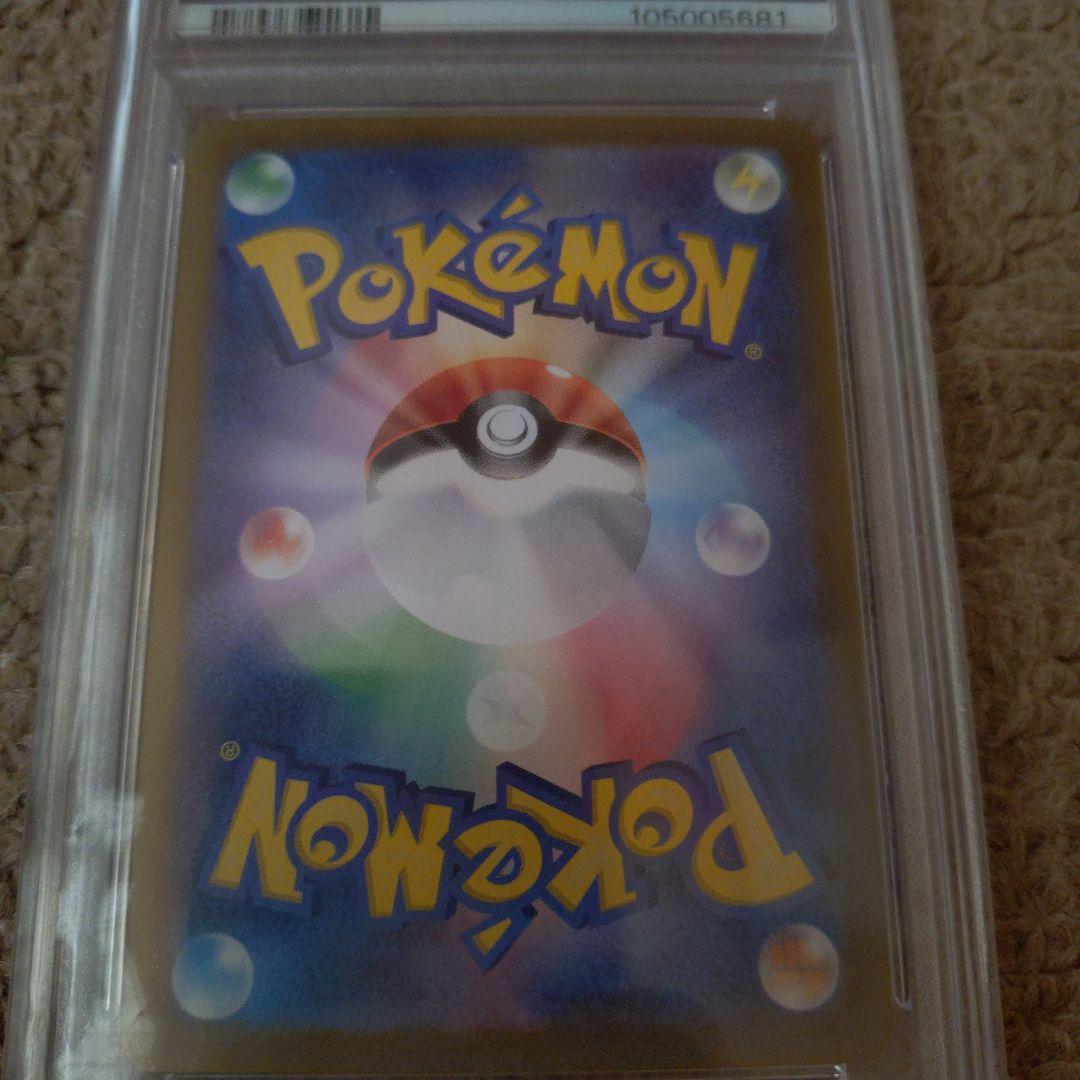 k*a様 グレイシアex SAR SV8a テラスタルフェスex 206/187