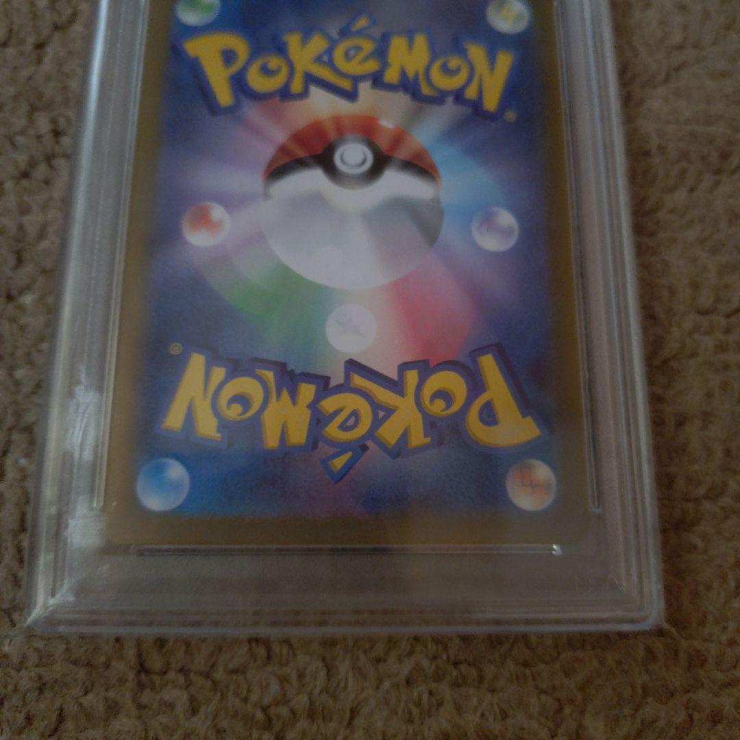 k*a様 グレイシアex SAR SV8a テラスタルフェスex 206/187