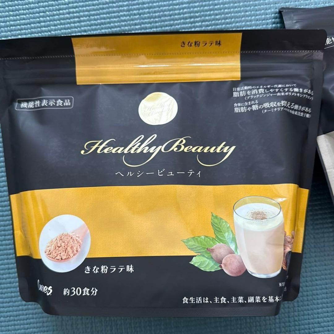 ヘルシーブューティ　きな粉・黒ごまラテ 各360g