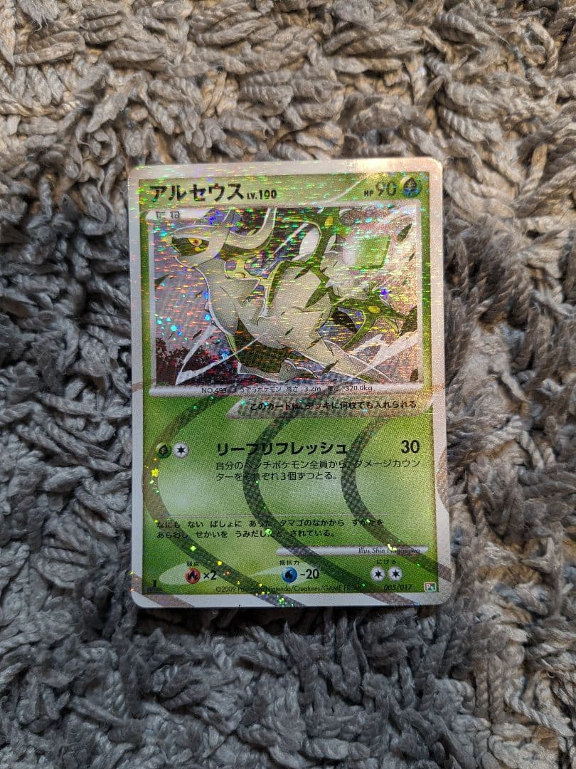 ポケモンカード アルセウス Lv.100 まとめ 9枚 + 未開封映画プロモ