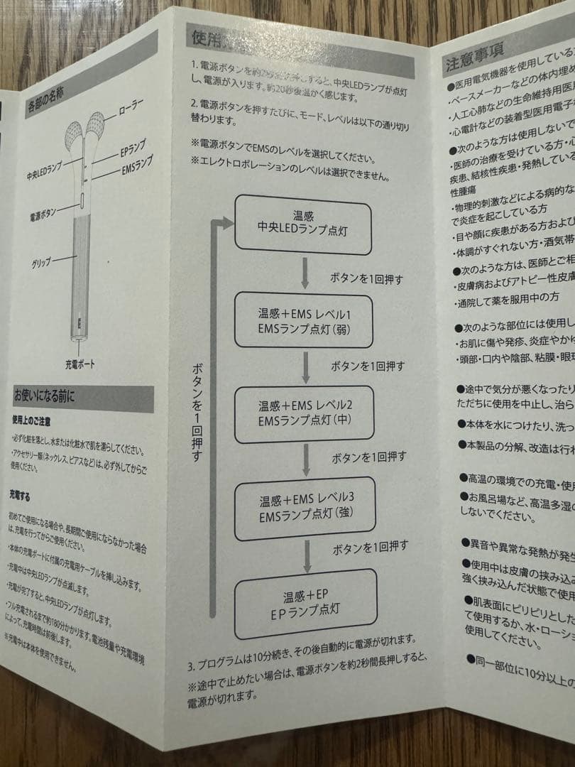 MANHATTAN MNP水光目元専用WEP機器