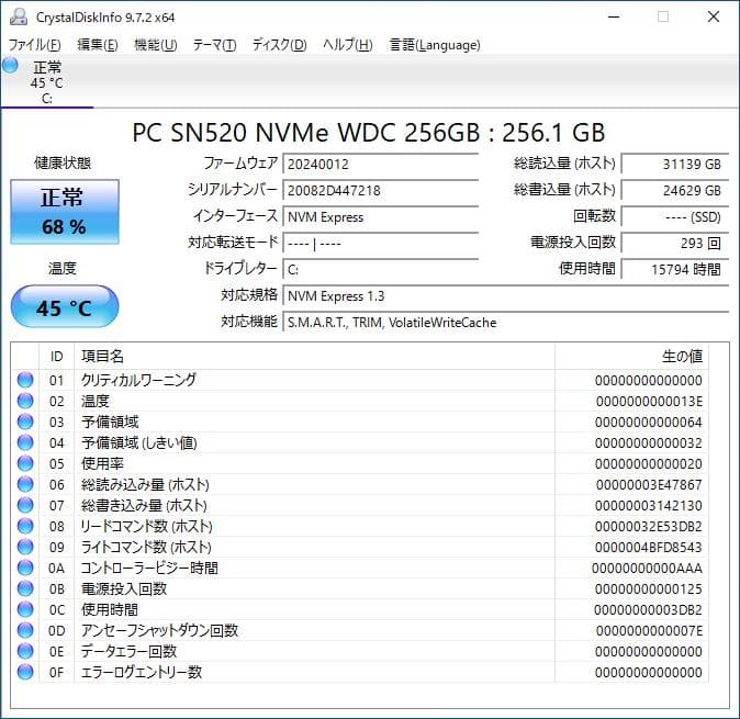 デル Vostro 3681 Core i5-10400 SSD256メモリ8G