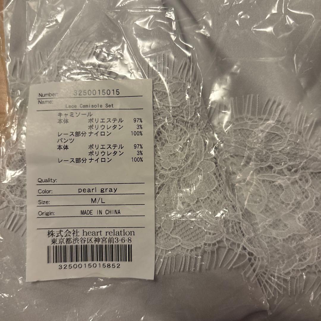 新品 herlipto Lace Camisole Set キャミソール セット