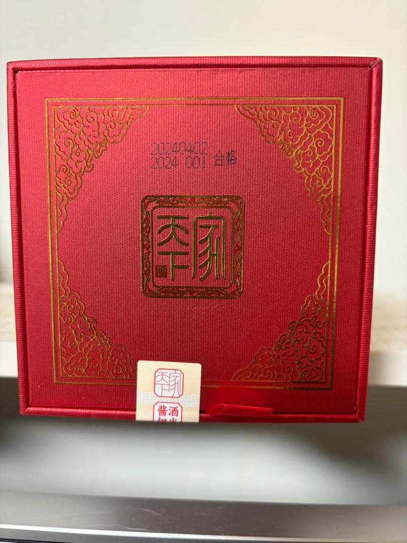 百年吉祥 500ml 53% 白酒