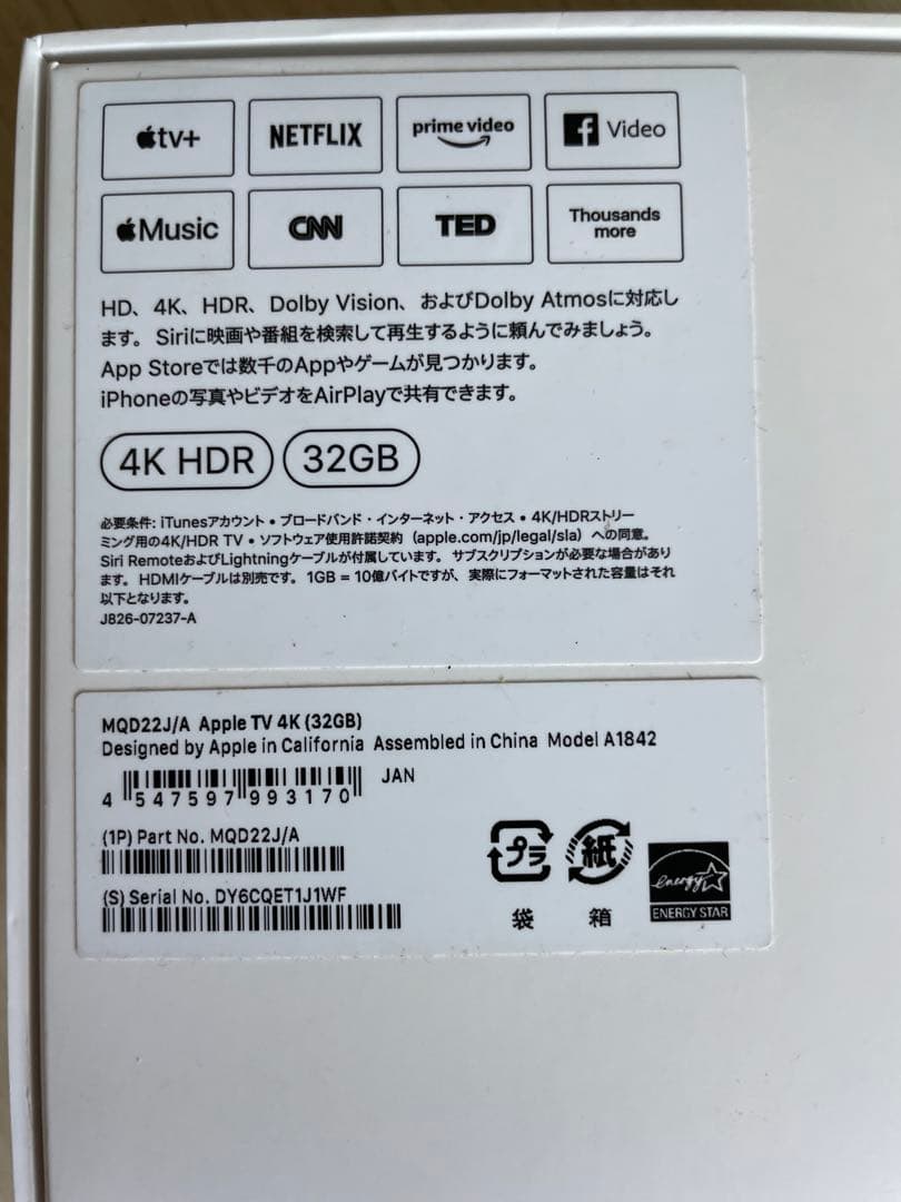 テレビ Apple TV 4K (32GB) MD922J/A