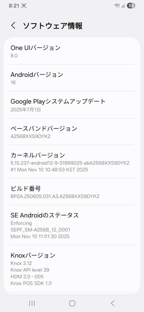 ３レンズタイプ 128GB Samsung Galaxy A25 5G