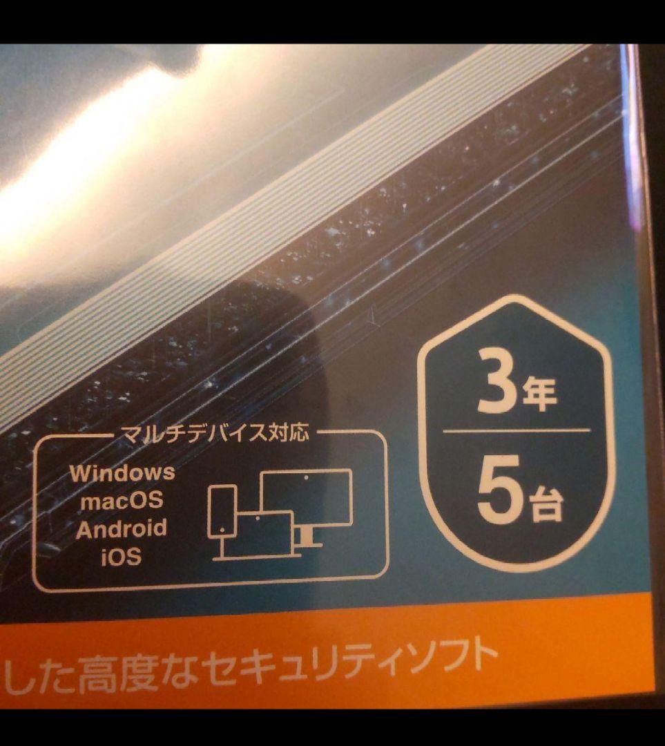 新品 セキュリティソフト ESET プレミアム 3年 5台 Canon
