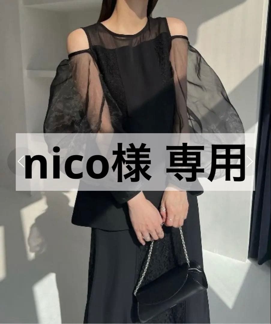 willfully セットアップ オケージョン ドレス ブラック