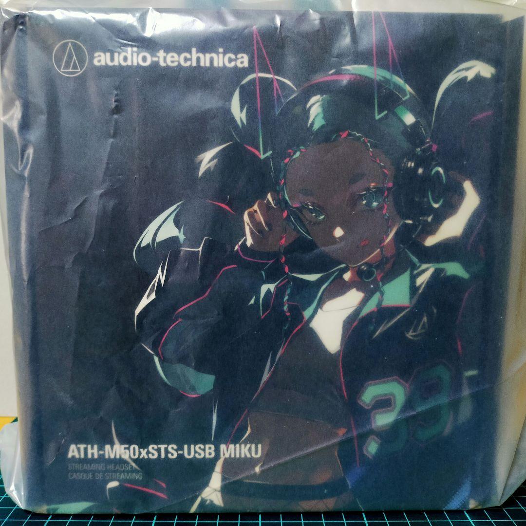 数量限定 オーディオテクニカ ストリーミングヘッドセット 初音ミク コラボモデル
