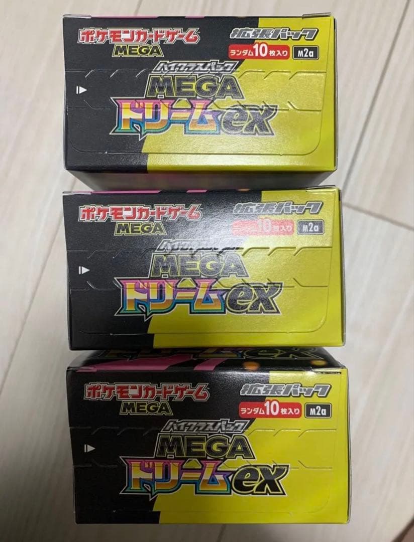 ポケモンカードゲーム MEGAドリームex 3box シュリンク無しペリペリあり