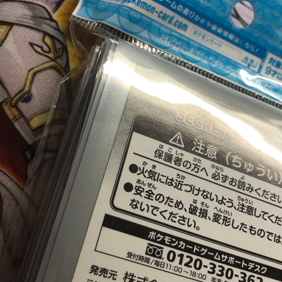 ポケモンカードゲーム　デッキシールド　SECRET TEAMS R サカキ