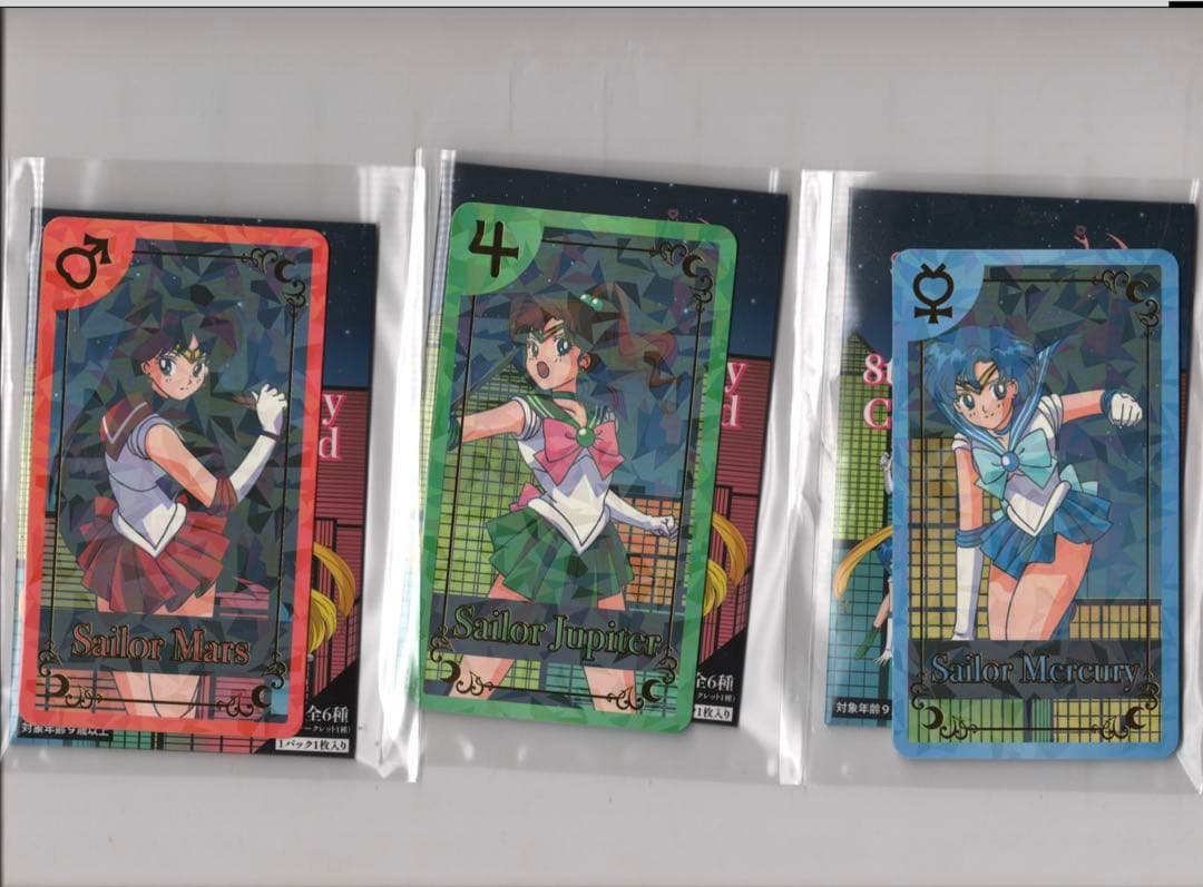 セーラームーン ストア　8周年　コレクションカード　6枚　コンプリートセット