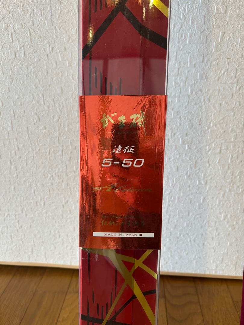 がまかつ アルデナ遠征5-50