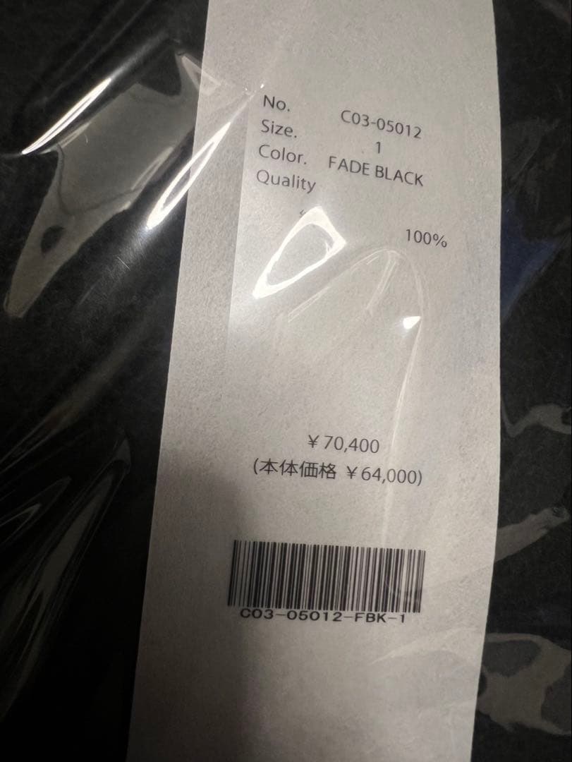 Comoli 25AW フリース クルーネック コモリ サイズ1