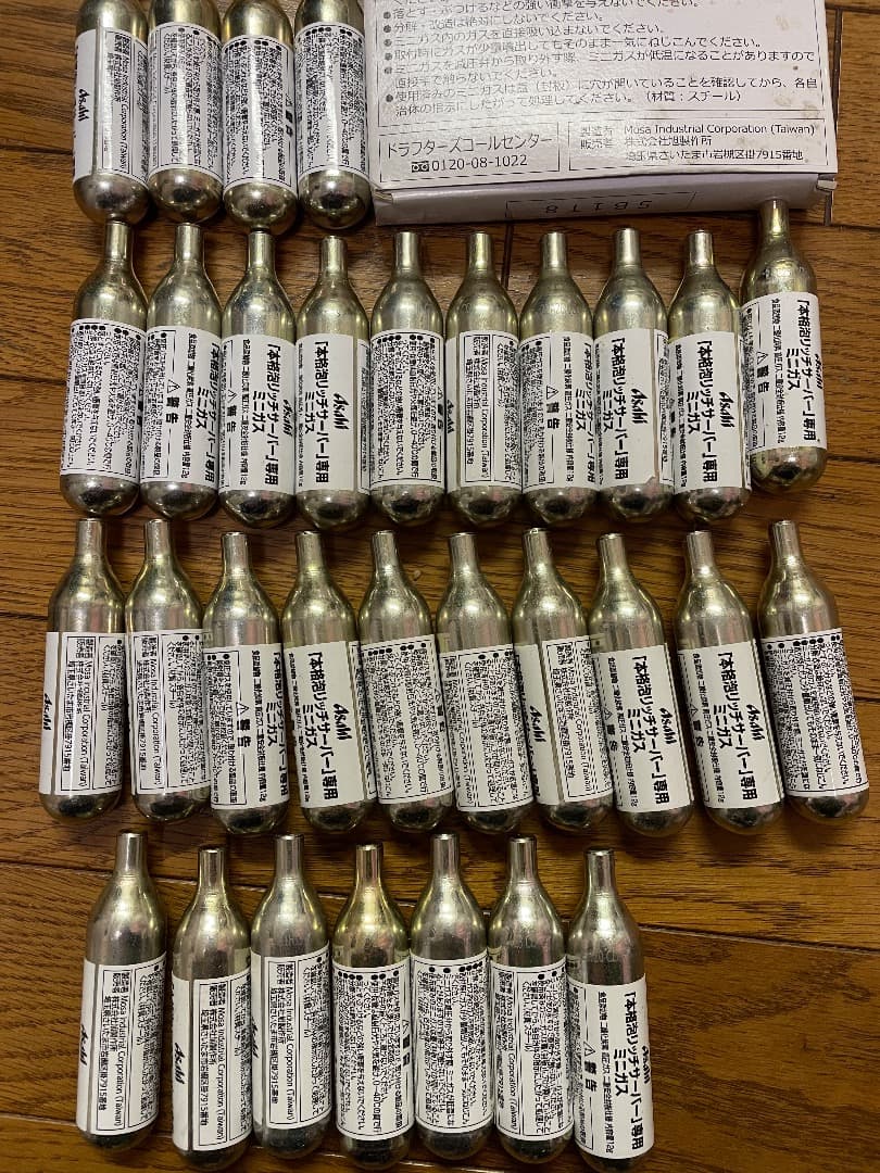 【未使用】ドラフターズ　本格泡リッチサーバー専用ミニガス　３７本