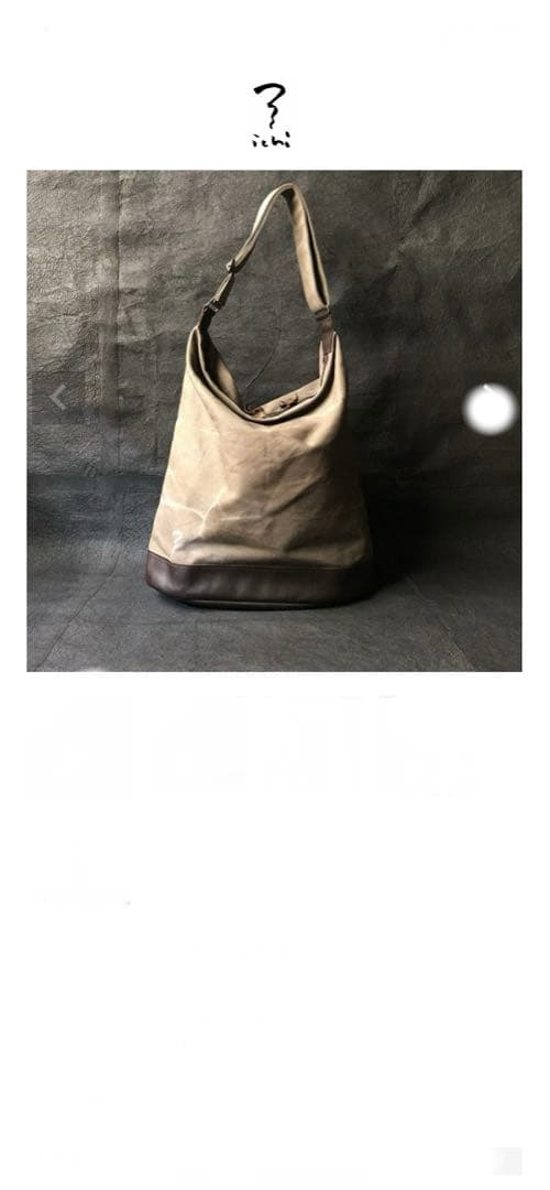 柿渋ショルダー　ichi(イチ）　最終値下げ