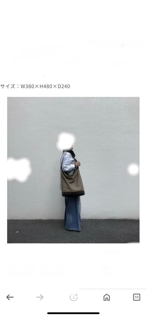 柿渋ショルダー　ichi(イチ）　最終値下げ