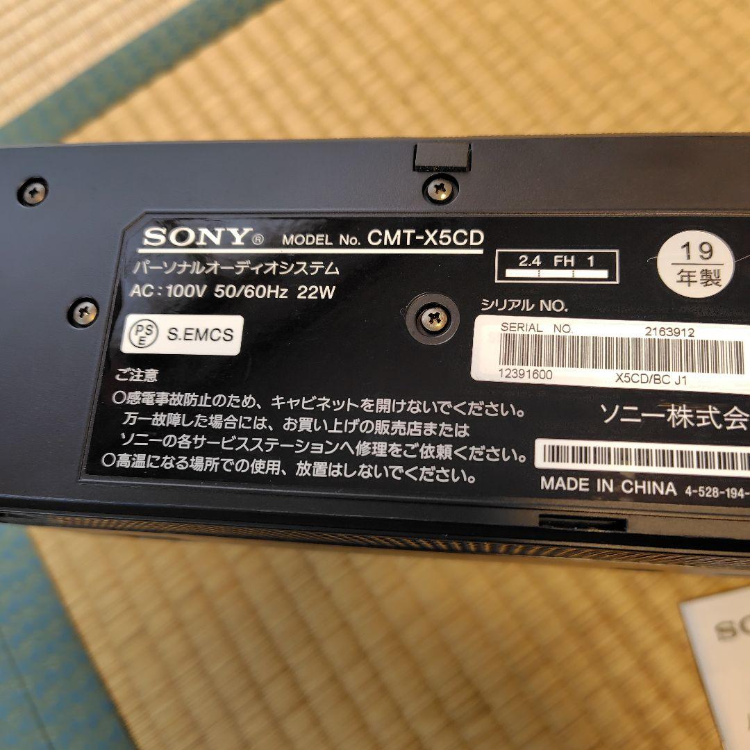 値下げ❢SONY ワイヤレススピーカー CMT-X5CD