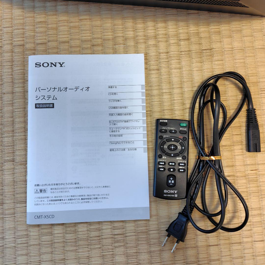 値下げ❢SONY ワイヤレススピーカー CMT-X5CD