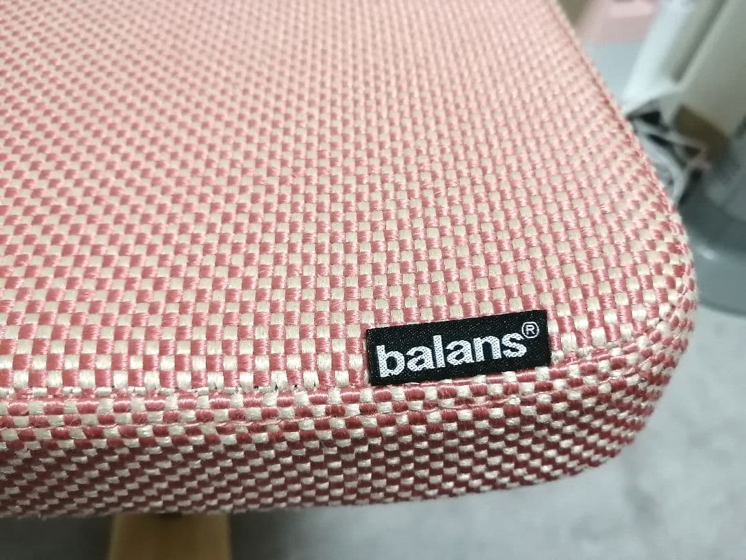 Balans Synergy バランスシナジー スクエアシート 織柄グレーピンク