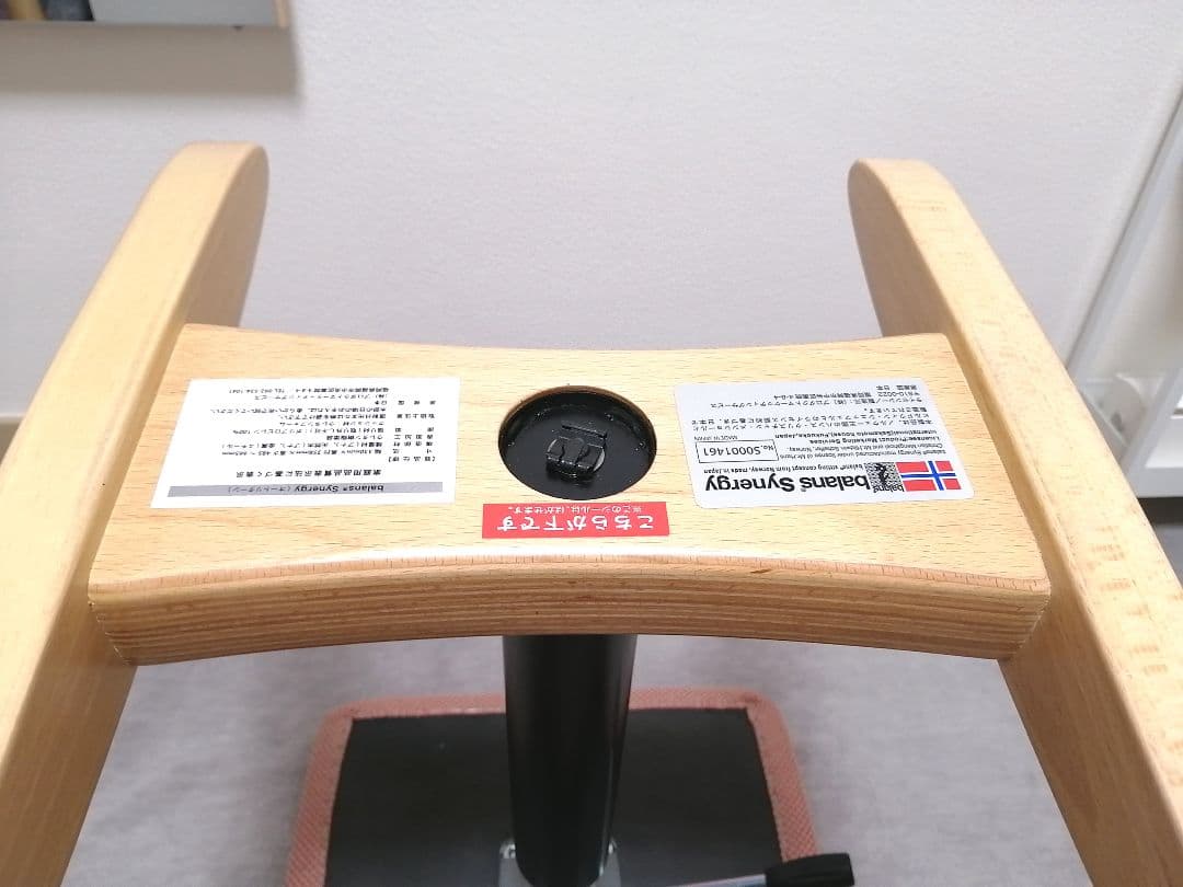 Balans Synergy バランスシナジー スクエアシート 織柄グレーピンク