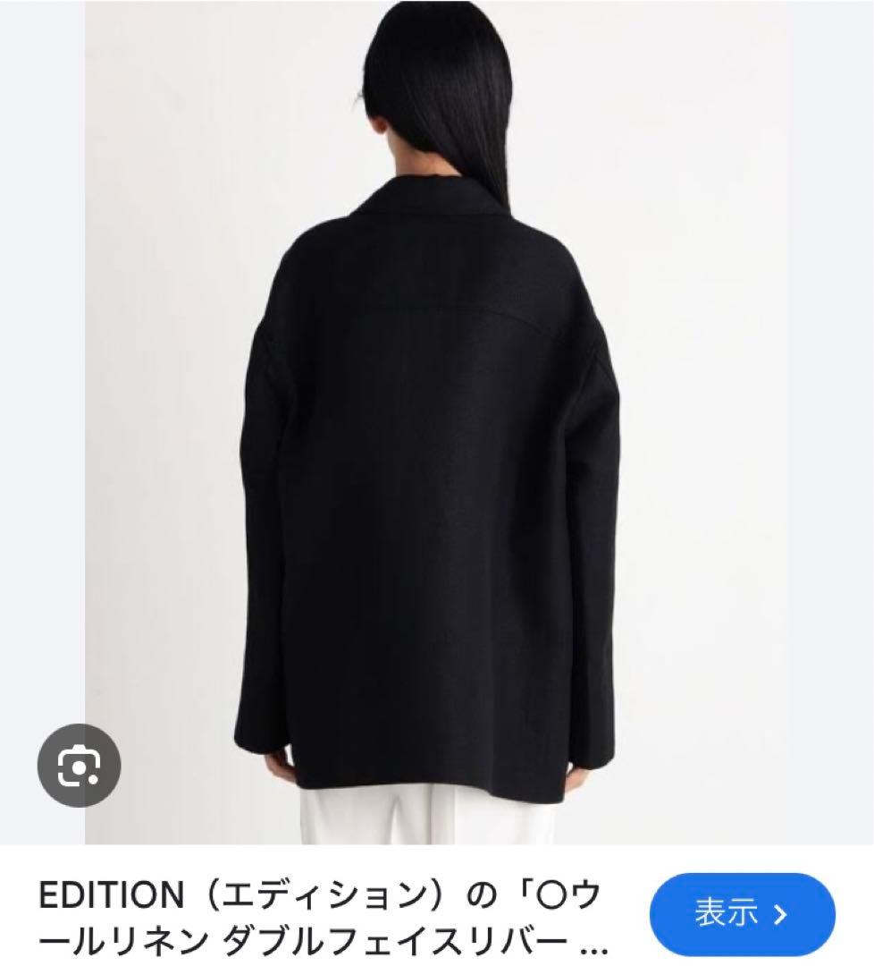Edition ウールリネン ダブルフェイスリバーコート