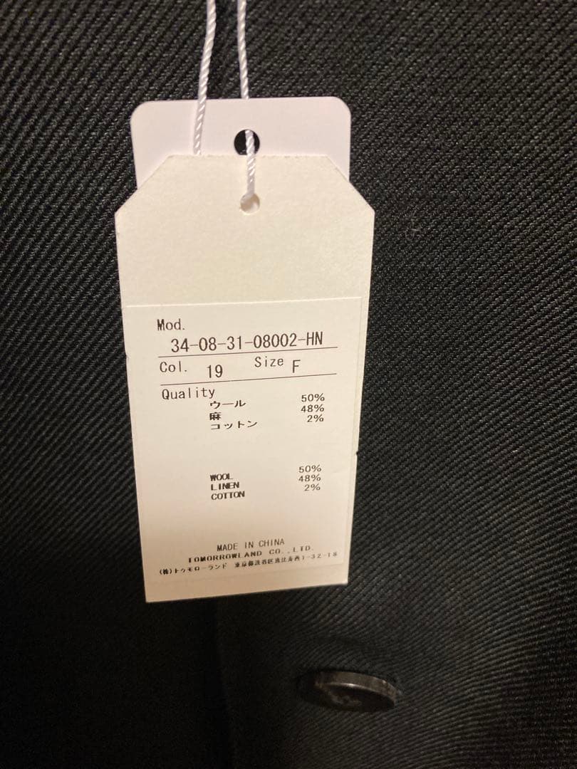 Edition ウールリネン ダブルフェイスリバーコート