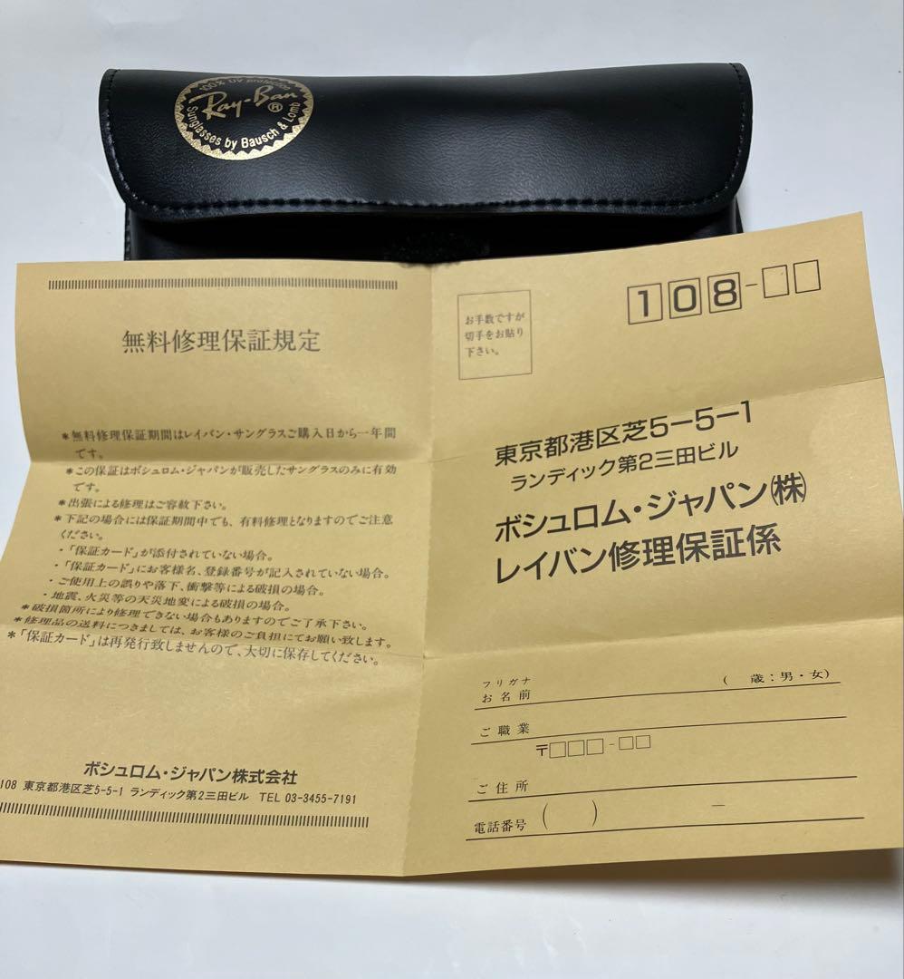 ボシュロムジャパン Ray Ban B&Lレイバン オールディーズコレクション