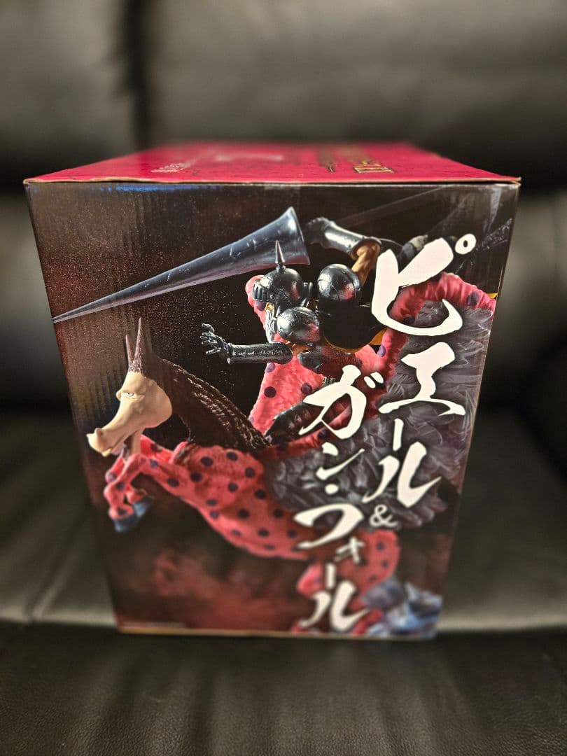 一番くじ ワンピース EX C賞 ピエール＆ガン・フォール