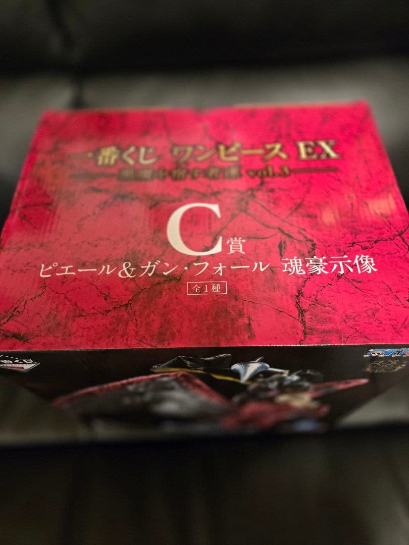 一番くじ ワンピース EX C賞 ピエール＆ガン・フォール